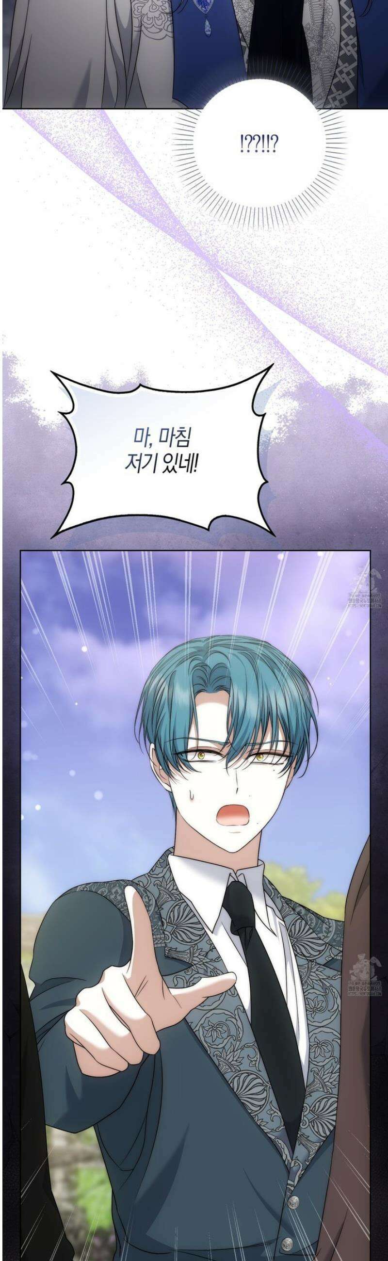 가짜 집착광공에게 집착하는 진짜들 24화 55