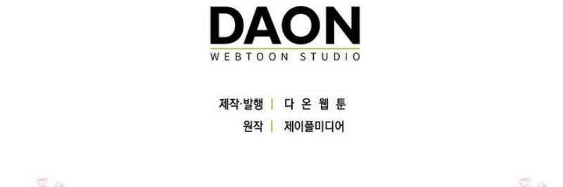 가짜 집착광공에게 집착하는 진짜들 24화 61