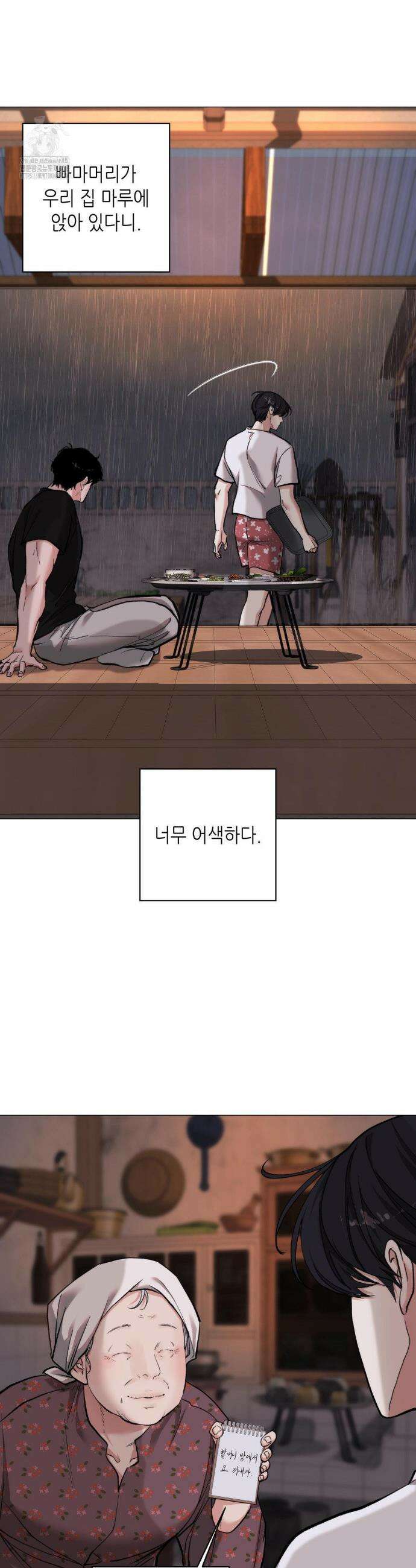 2020 51화 2