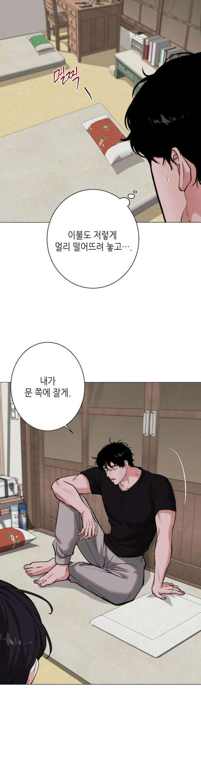 2020 51화 8