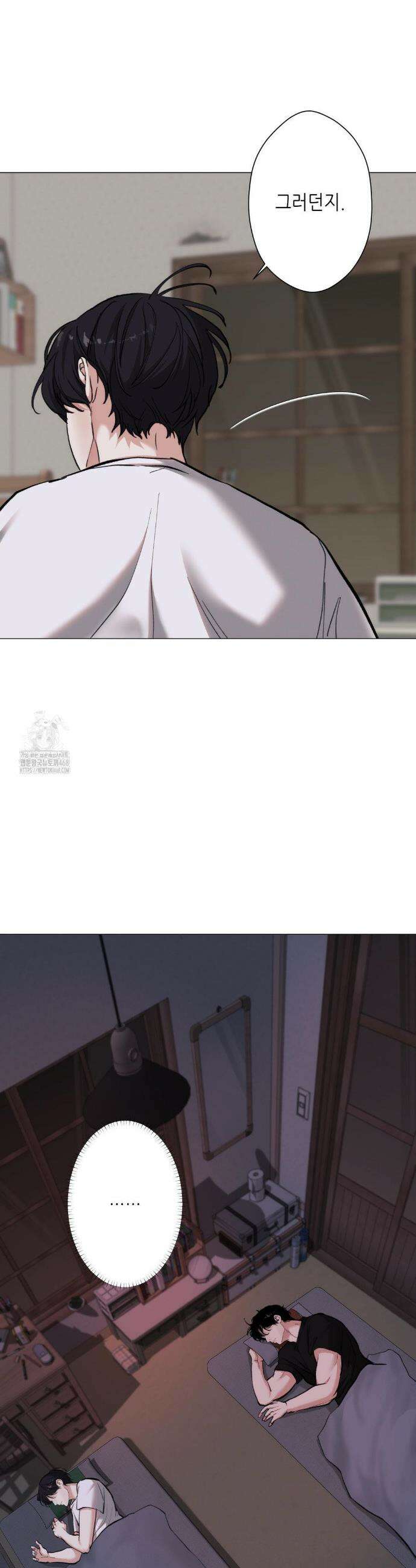 2020 51화 9