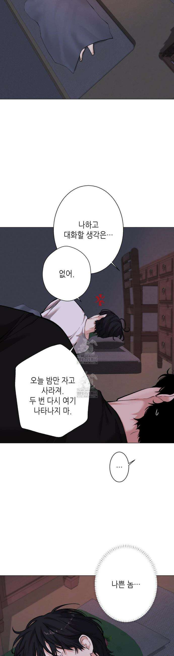 2020 51화 10