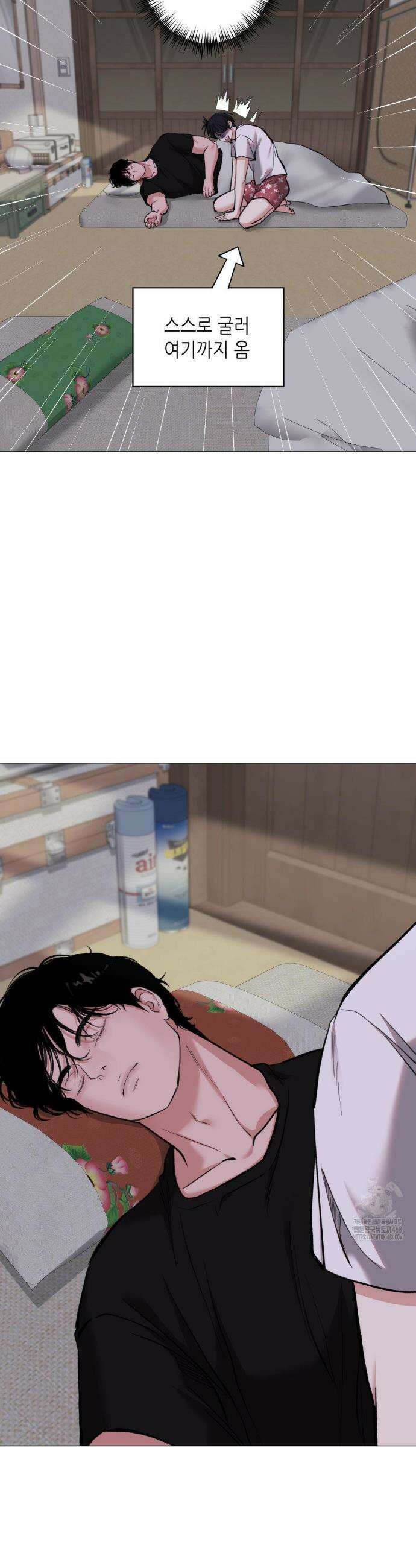 2020 51화 13