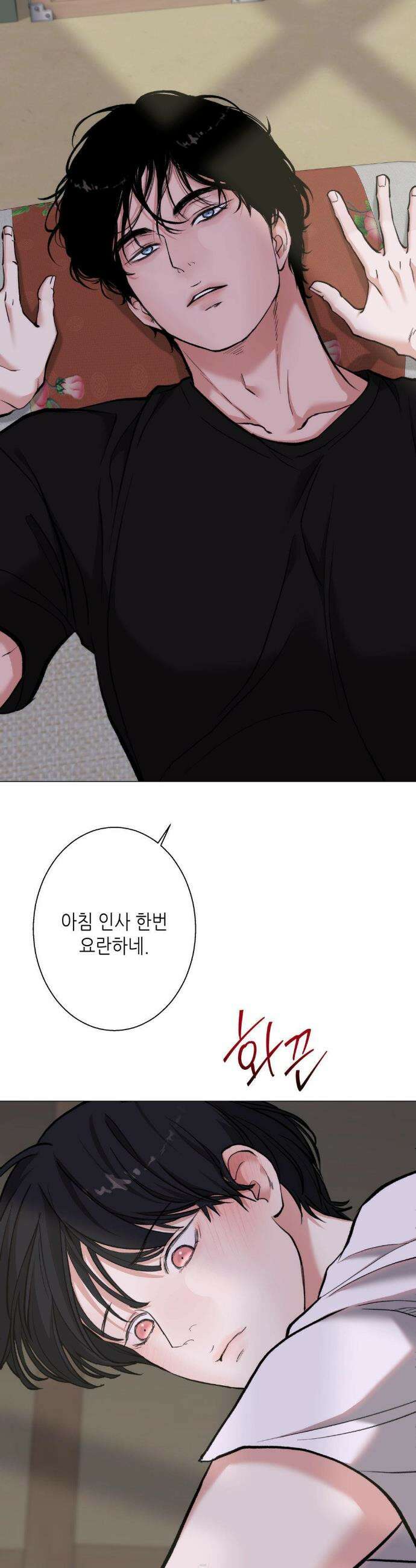 2020 51화 17