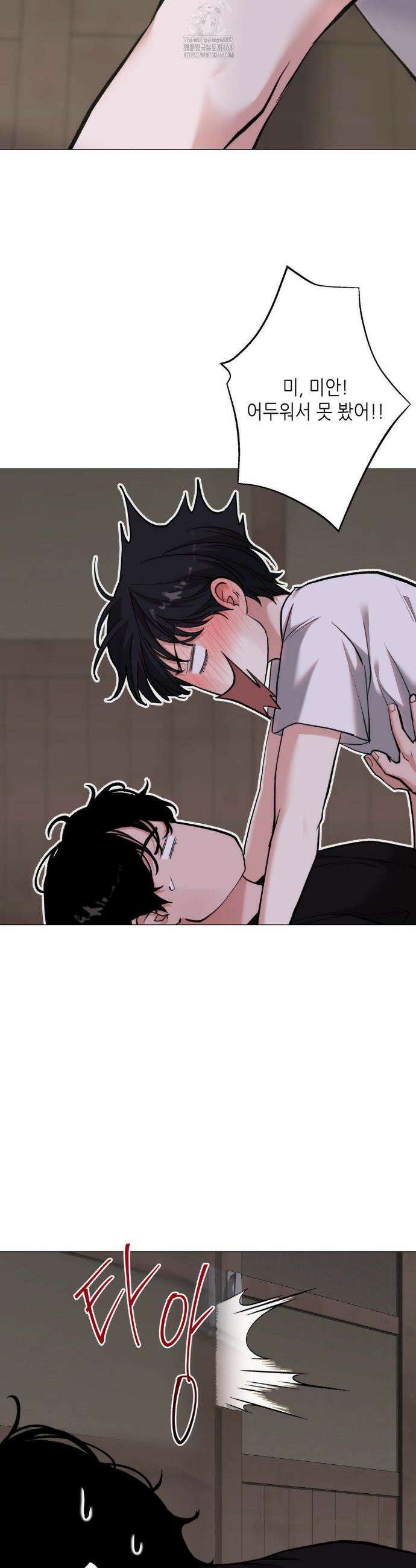 2020 51화 18