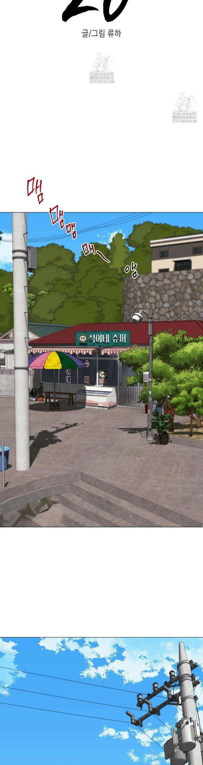 2020 51화 20