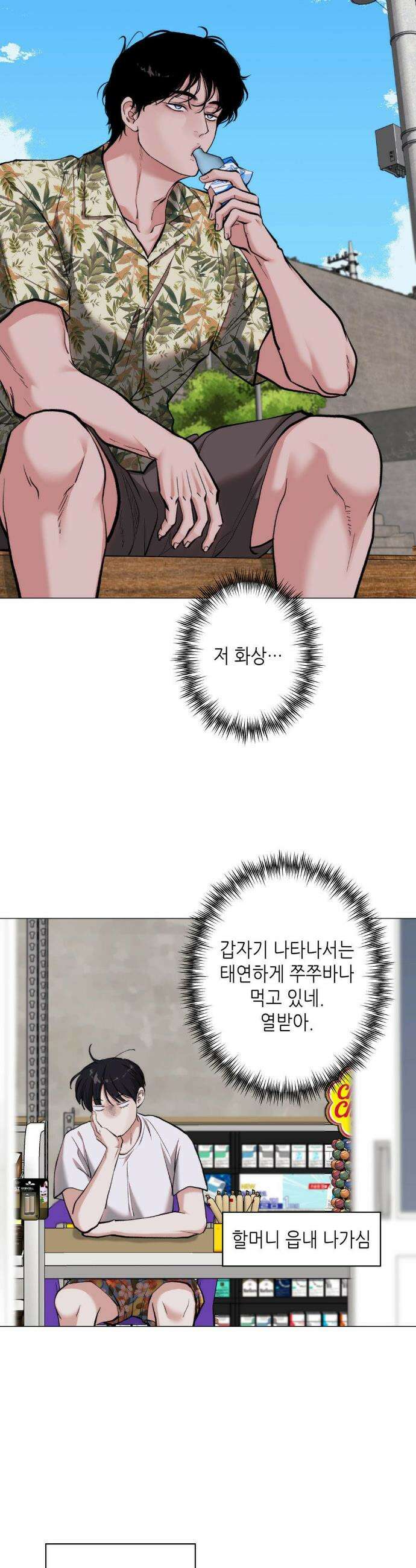 2020 51화 21