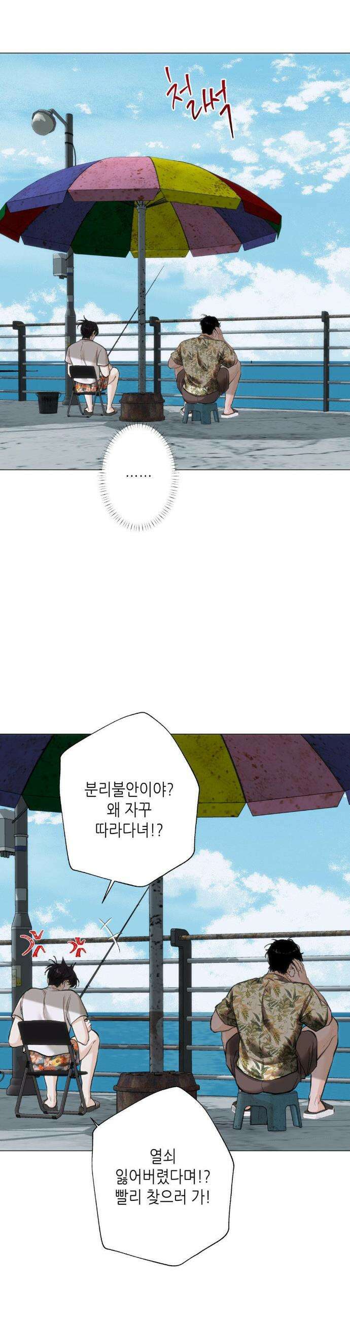 2020 51화 25