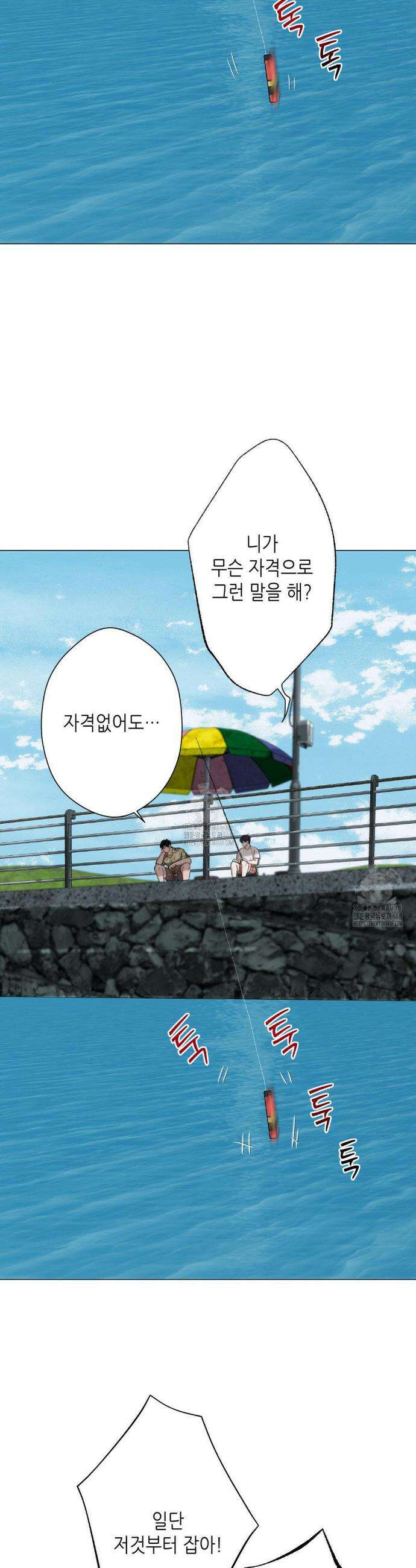 2020 51화 27