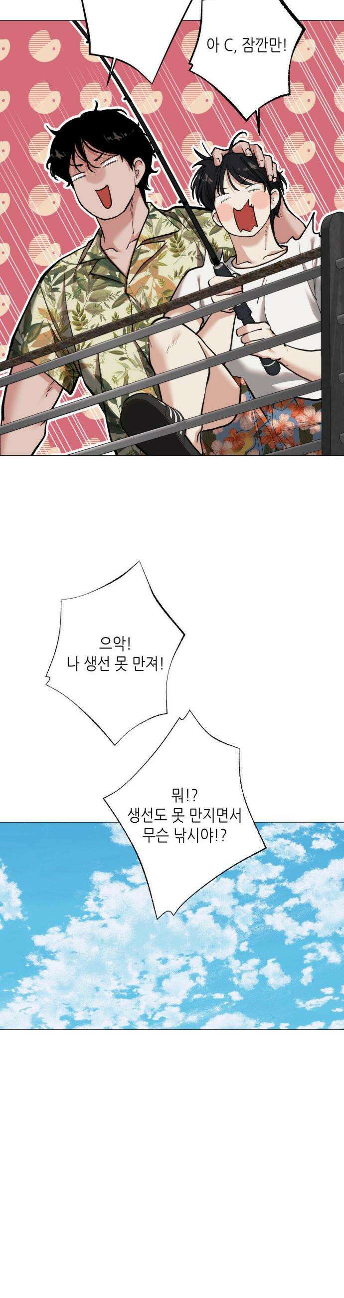 2020 51화 28