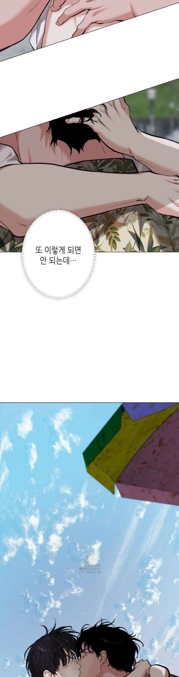 2020 51화 32