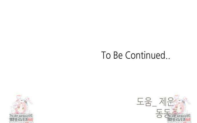 2020 51화 36