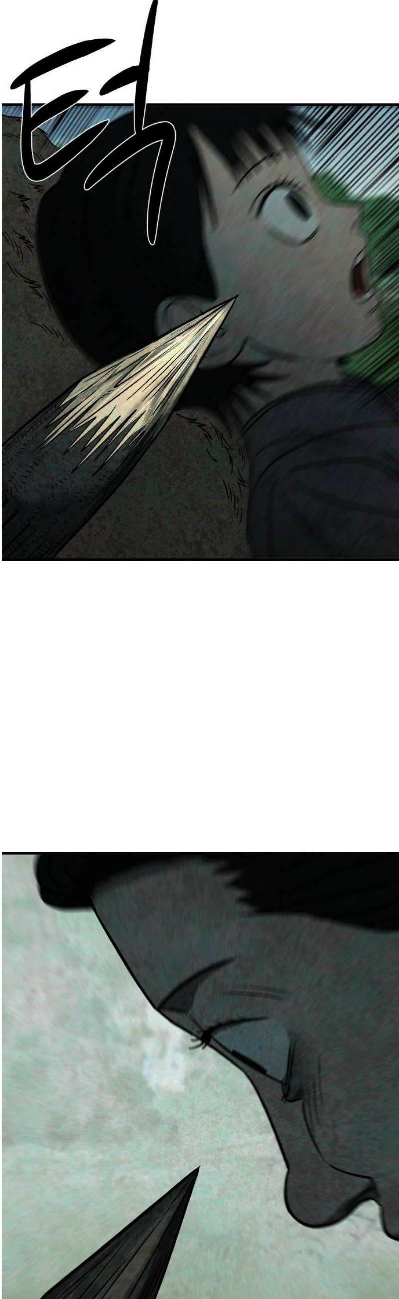 당골 19화 3