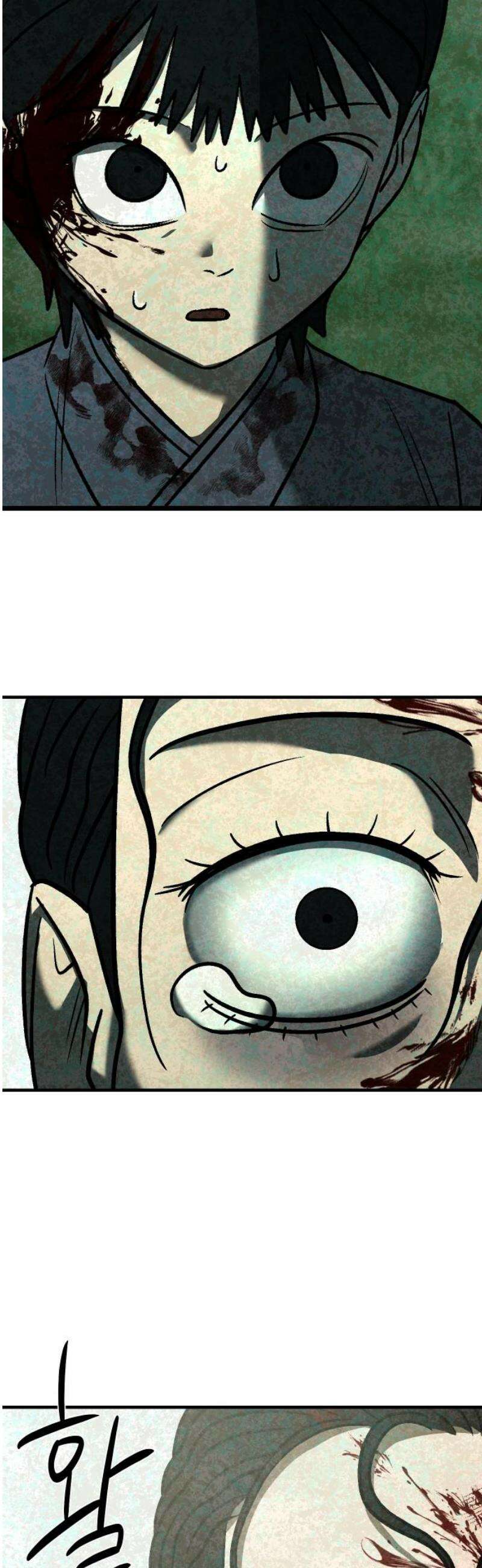 당골 19화 14