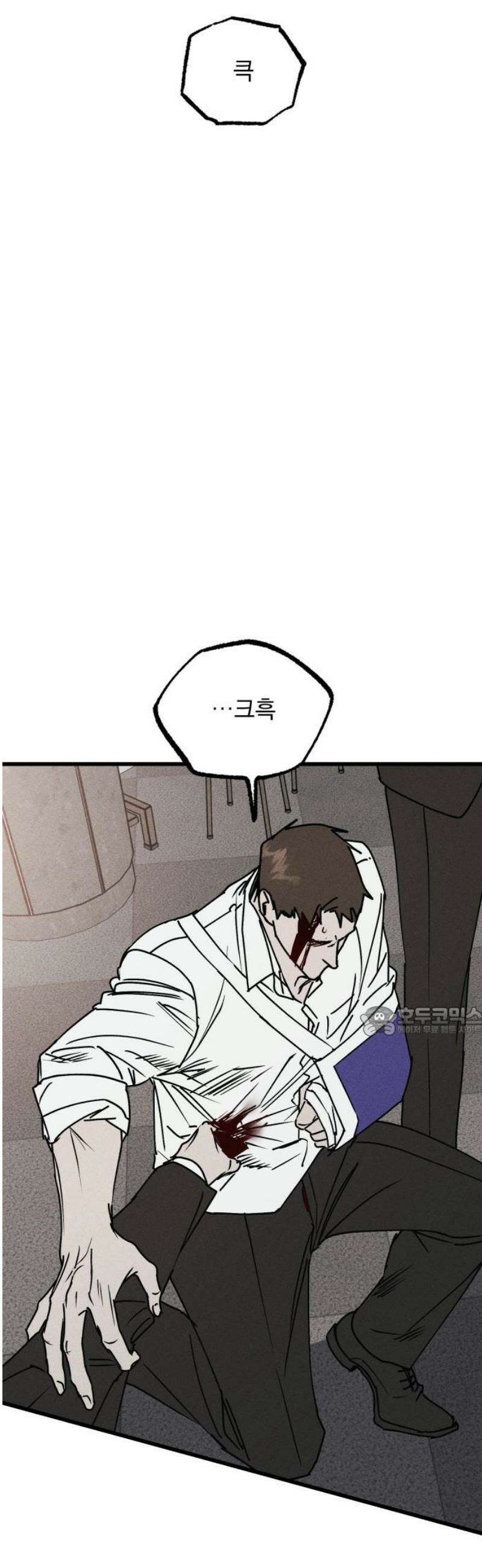 연기깡패 27화 15