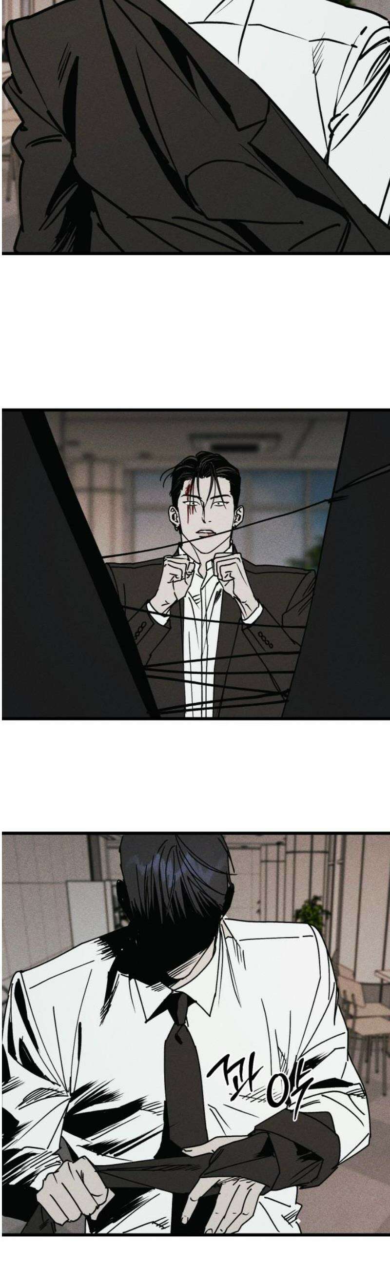 연기깡패 27화 23