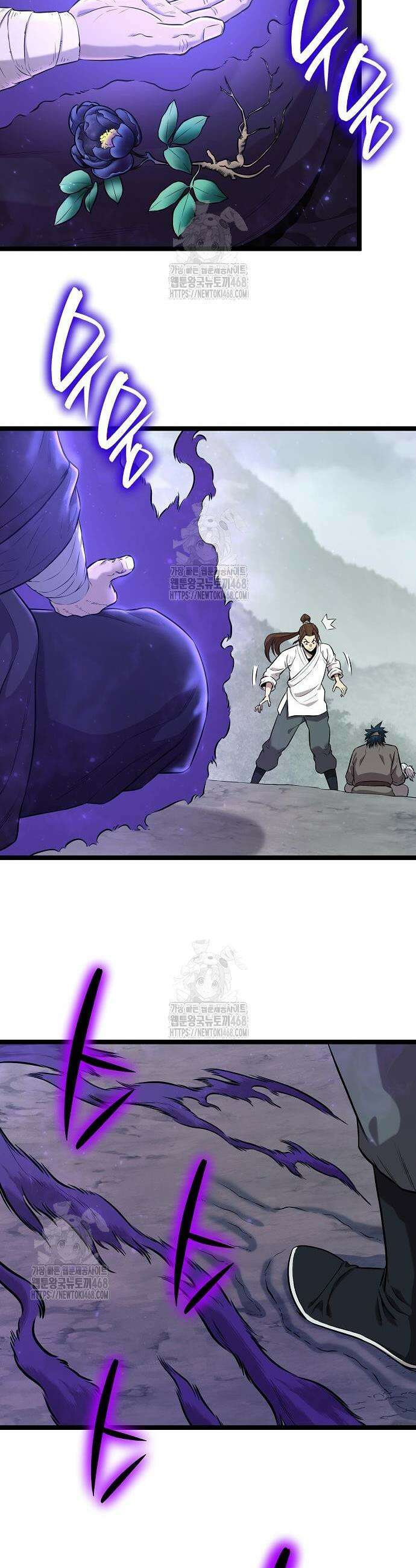 당문전 8화 7
