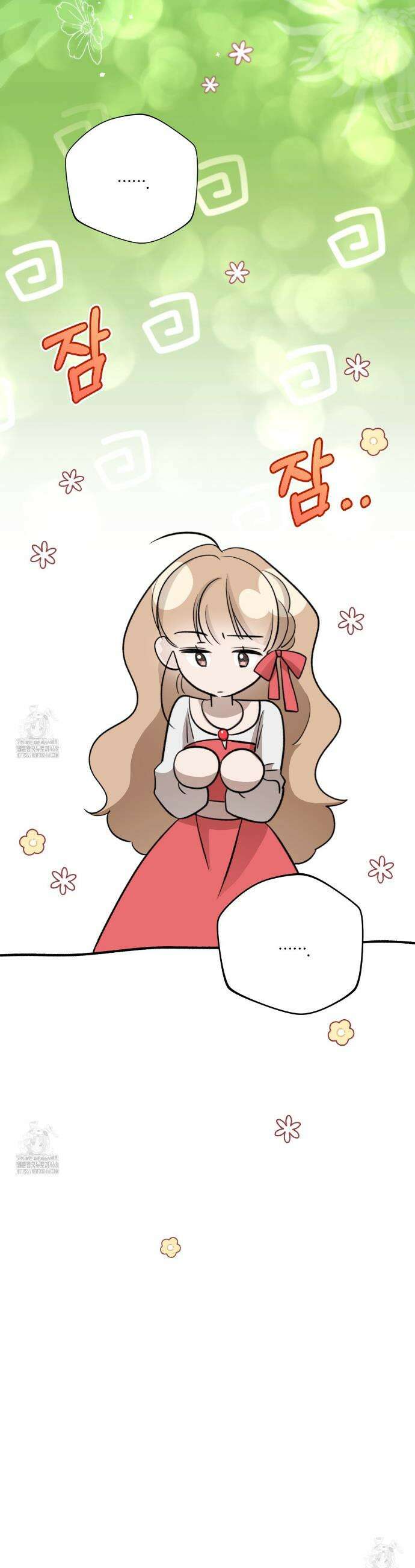하룻밤은 드래곤곁에서 72화 6