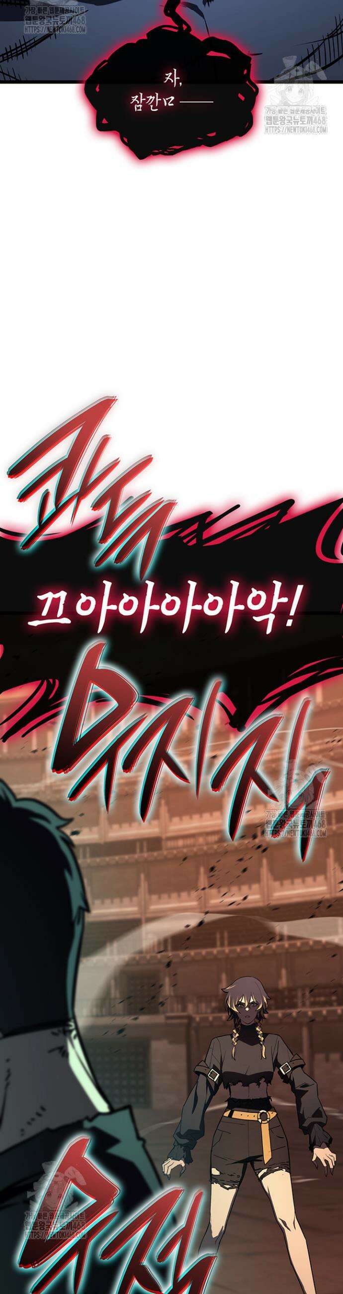 재앙급 영웅님이 귀환하셨다 140화 3