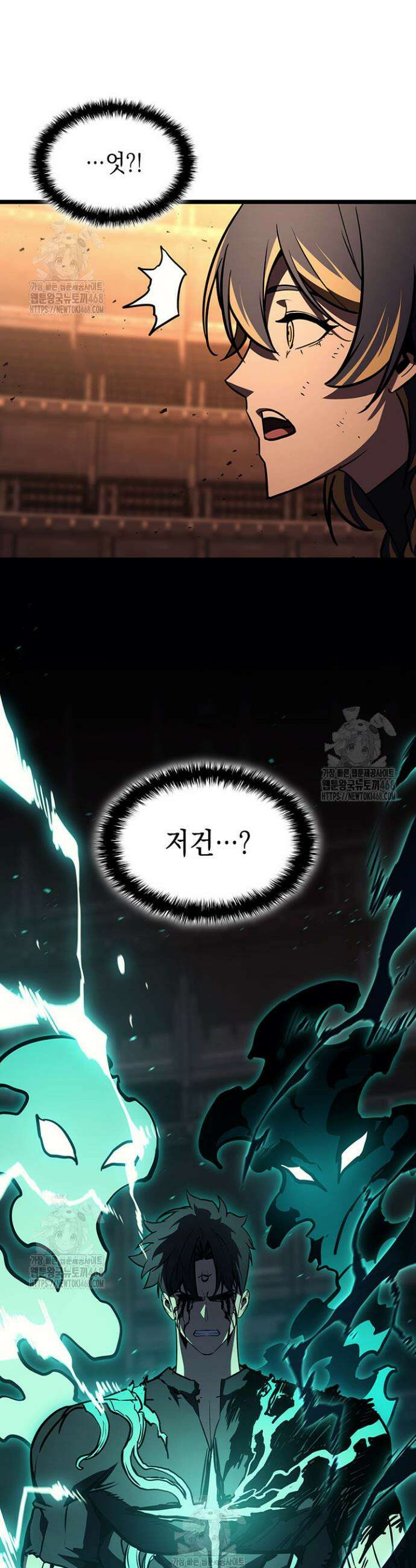 재앙급 영웅님이 귀환하셨다 140화 5