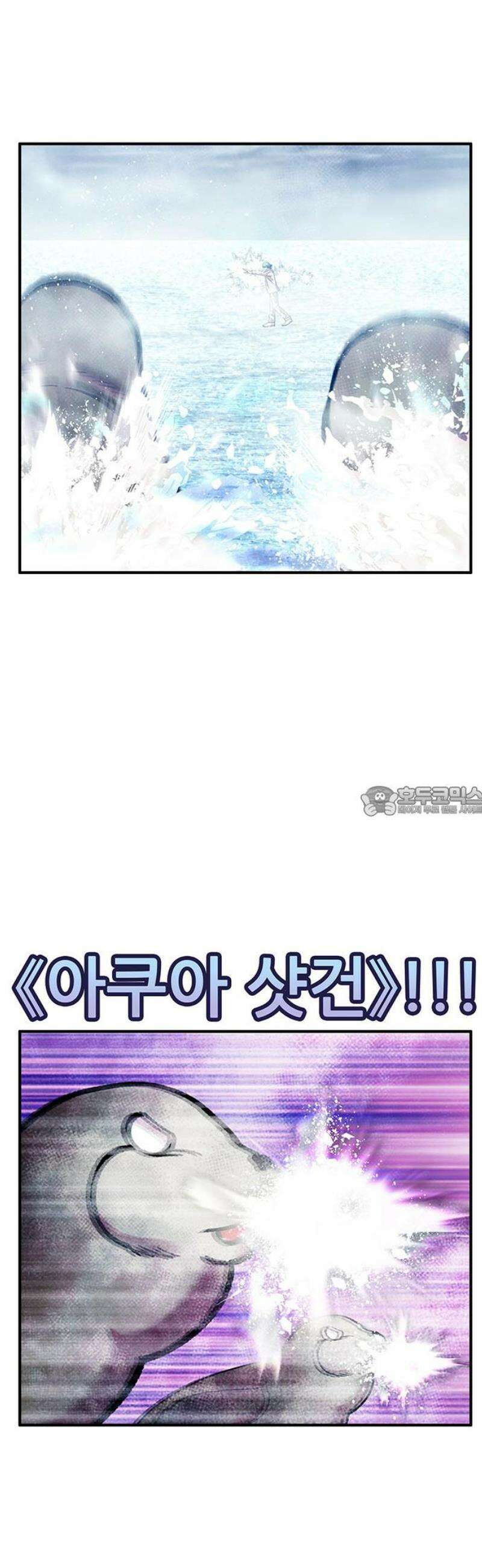 만물의 영장 FINAL 82화 결판<7> 13