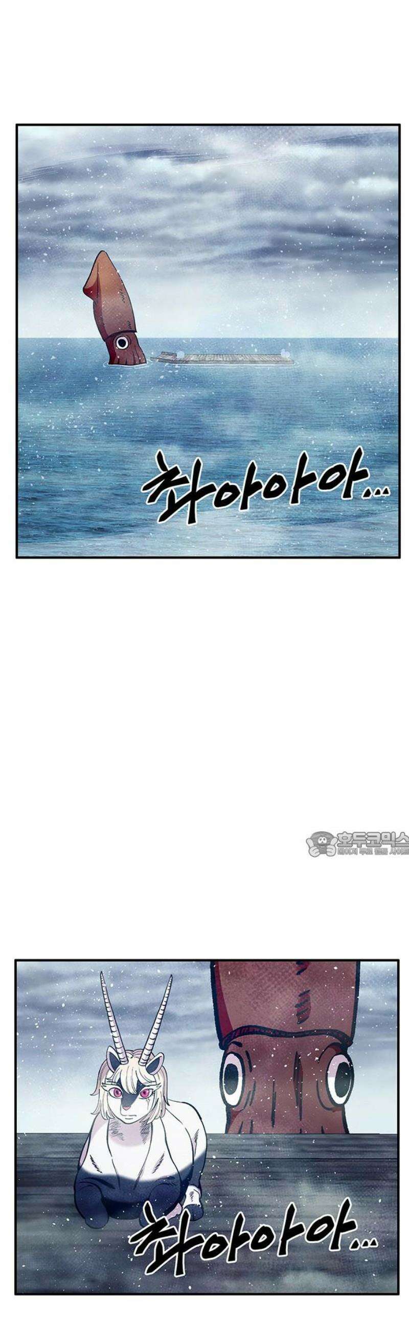 만물의 영장 FINAL 82화 결판<7> 30