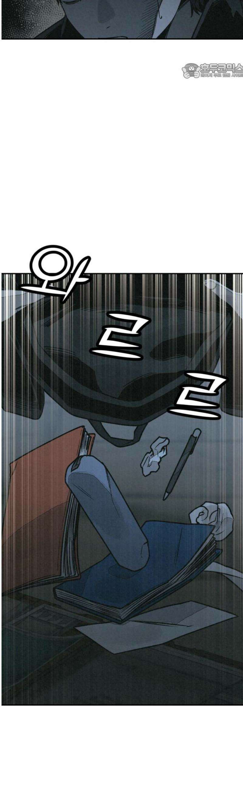 당신의 살인을 위하여 28화 7