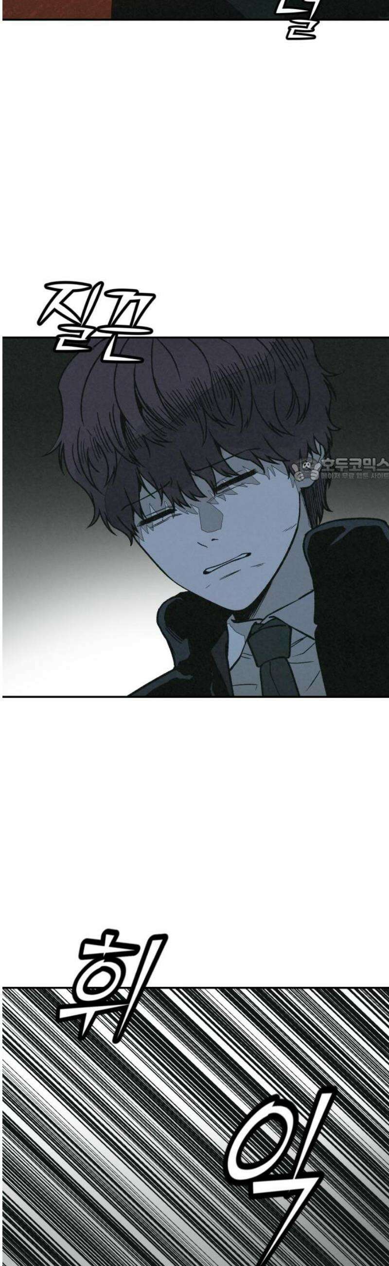 당신의 살인을 위하여 28화 11