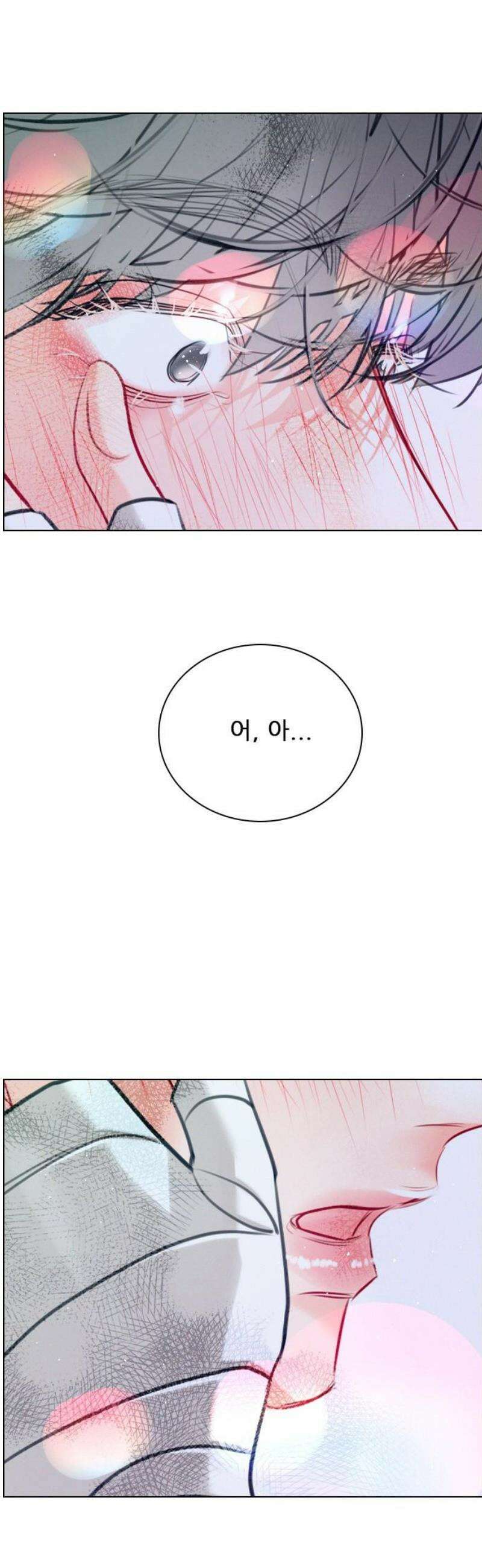 흑역사가 역주행한다 27화 5