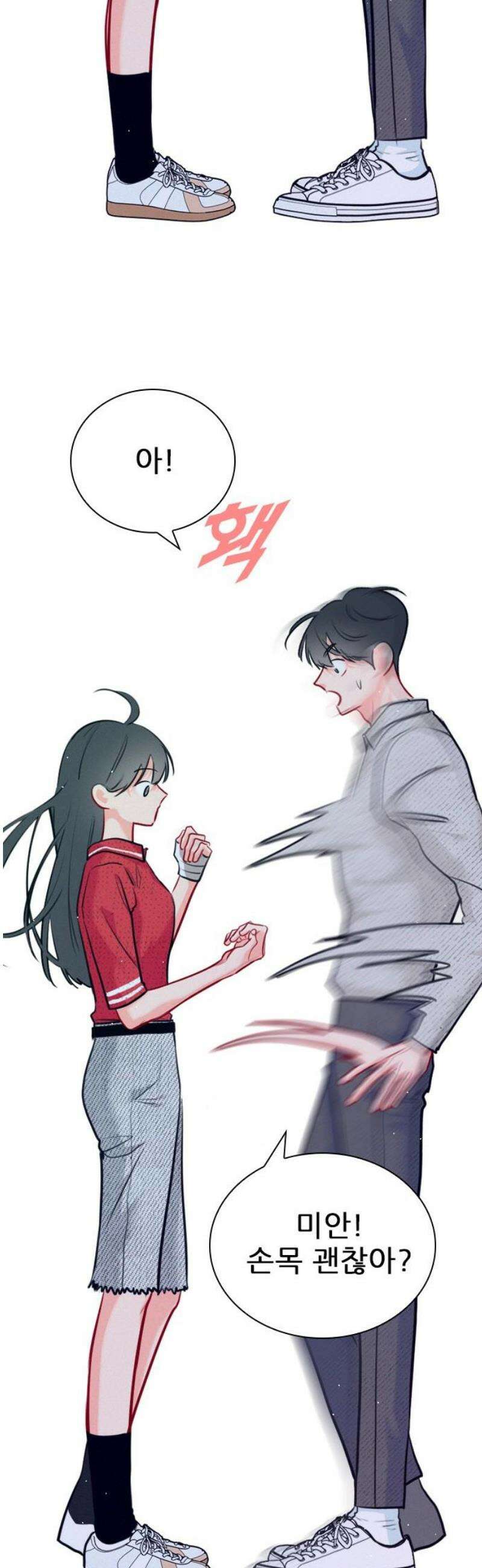 흑역사가 역주행한다 27화 8