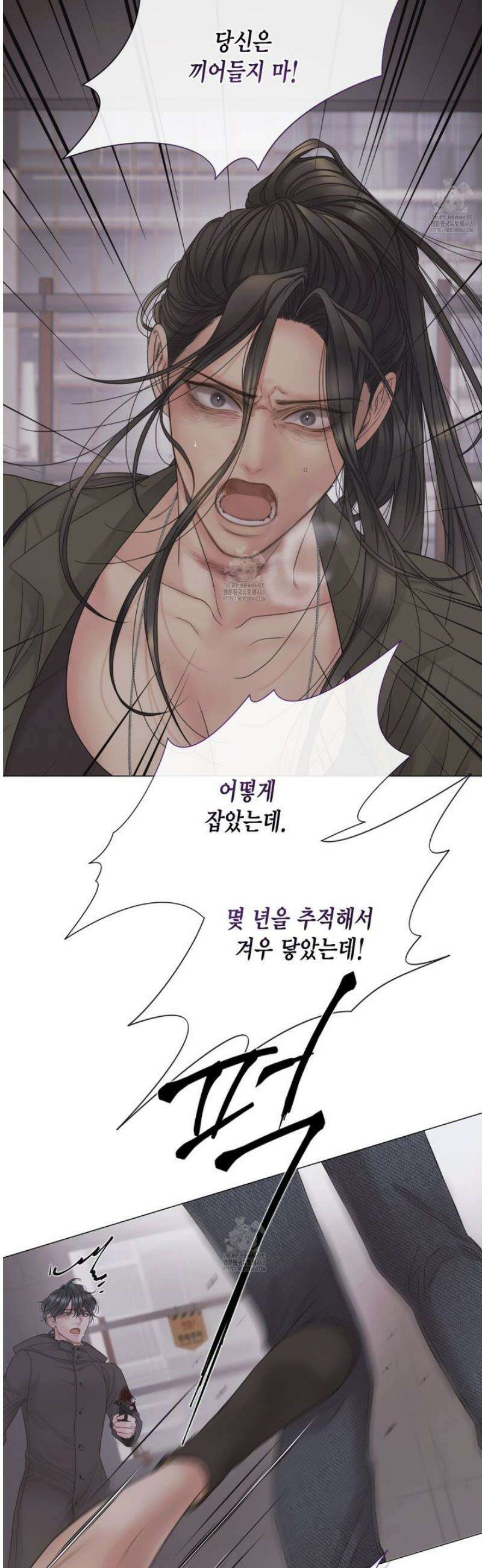 매리제인 73화 6