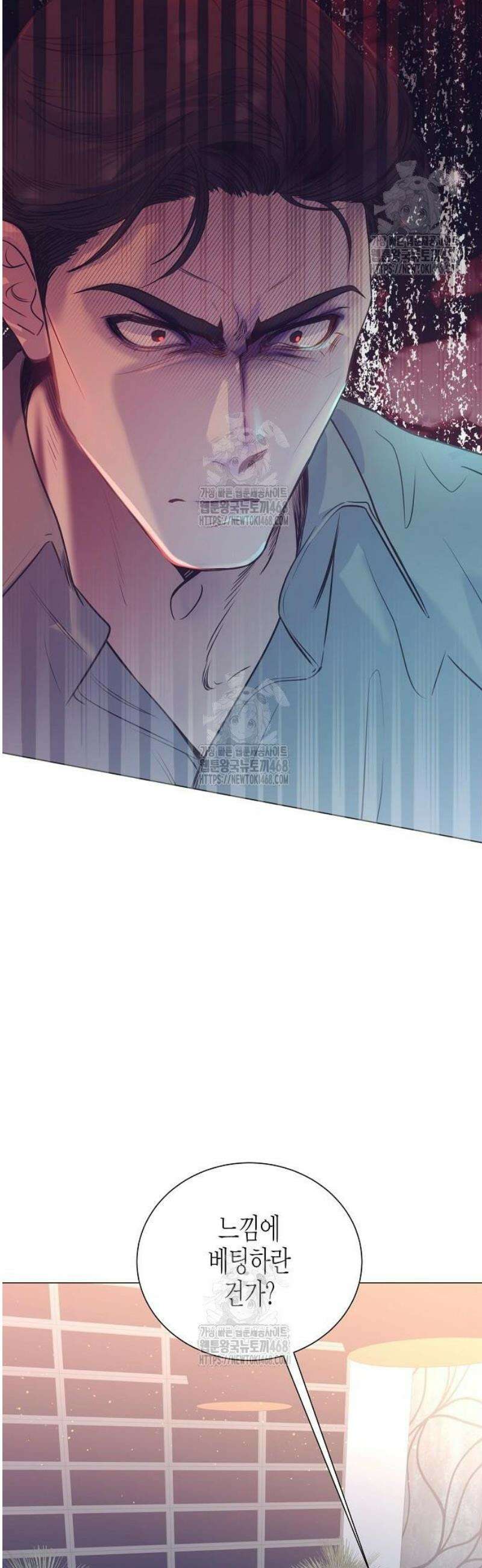 영업 천재가 되었다 79화 2