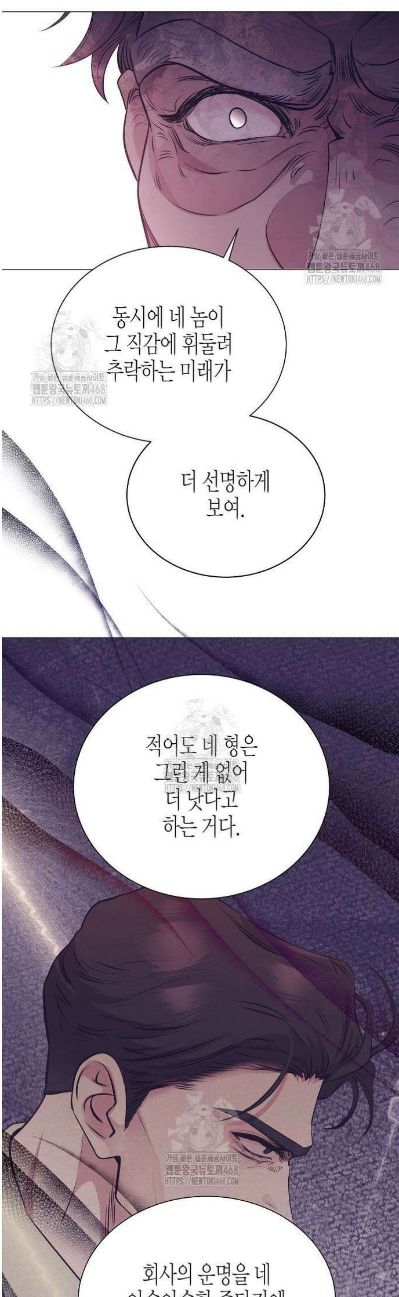 영업 천재가 되었다 79화 27