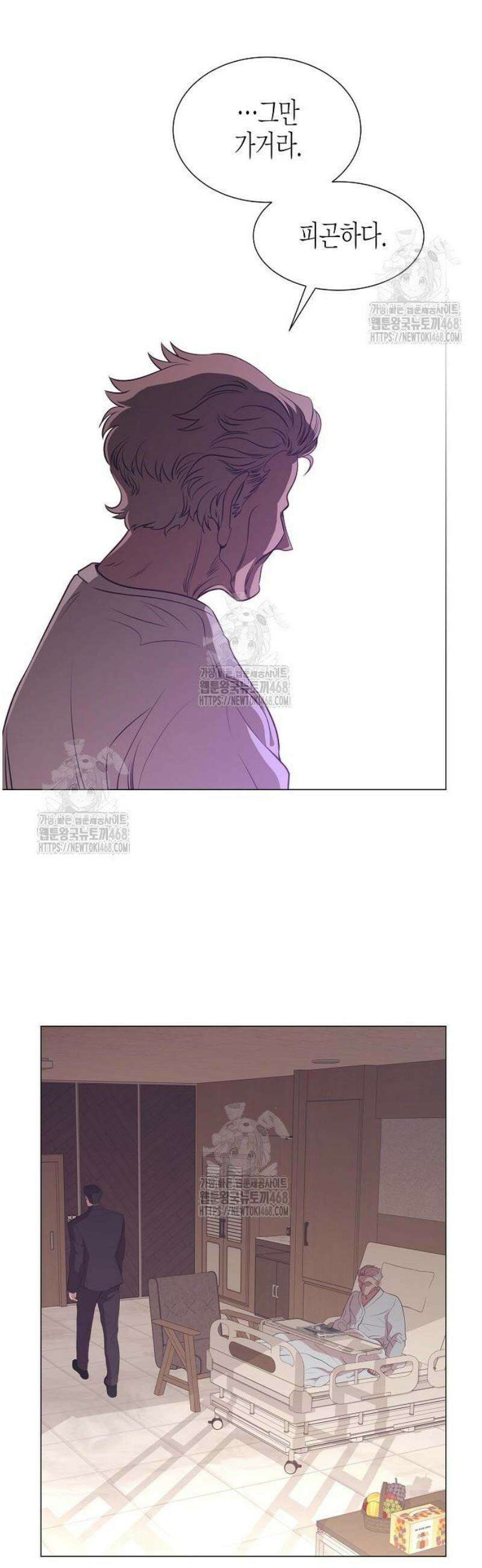 영업 천재가 되었다 79화 43