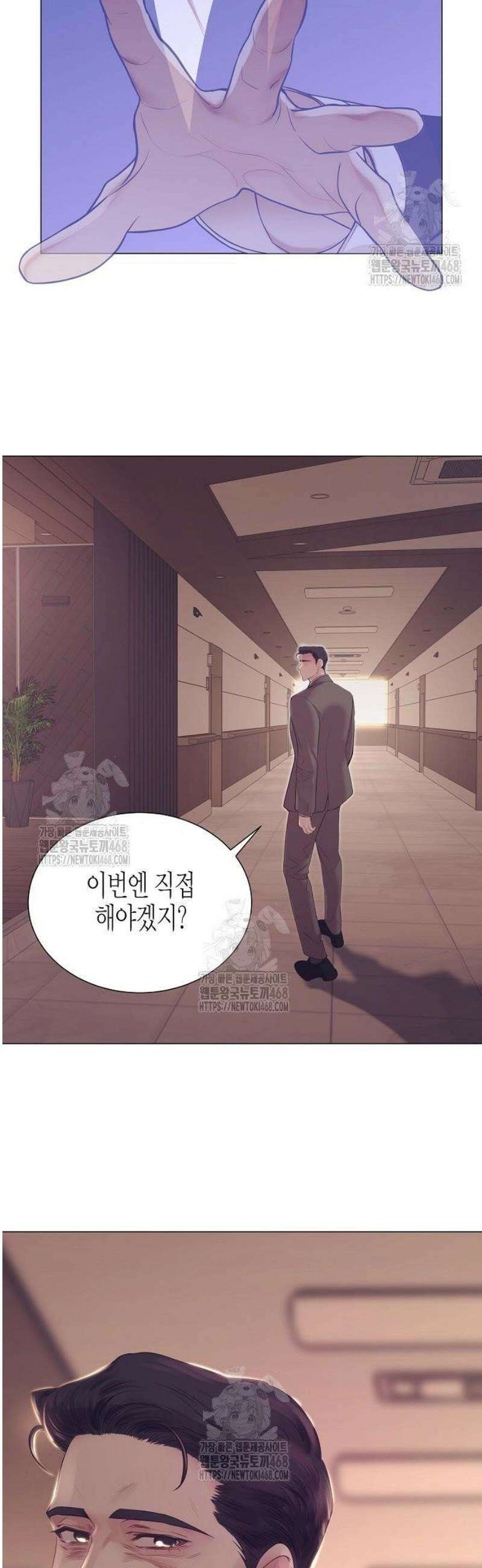 영업 천재가 되었다 79화 48