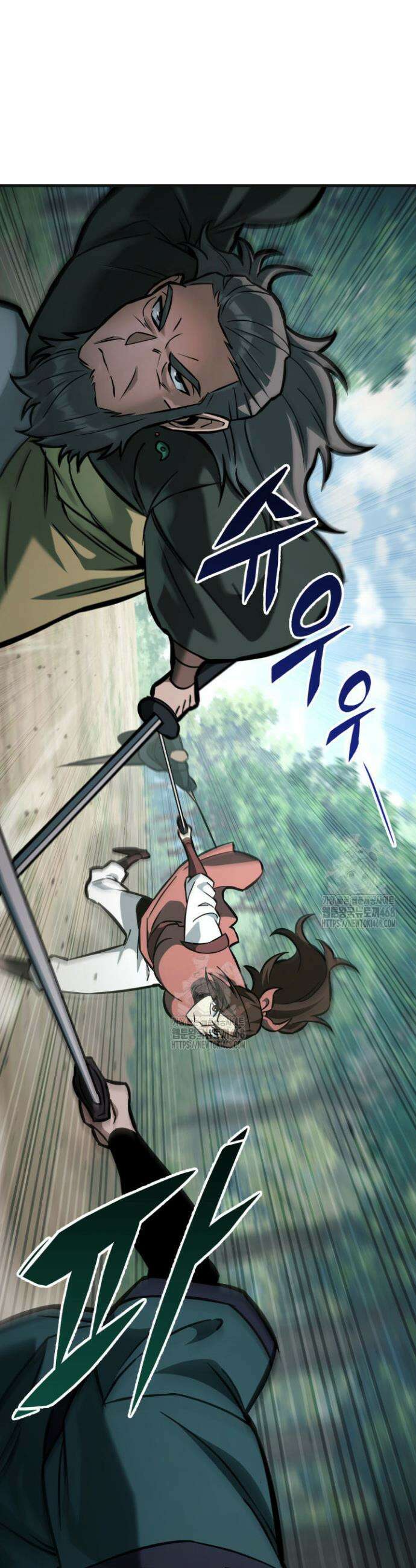 구천구검 131화 5