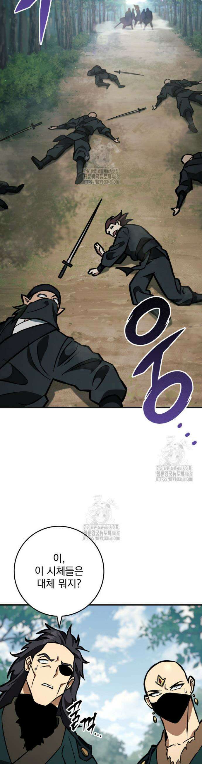 구천구검 131화 11