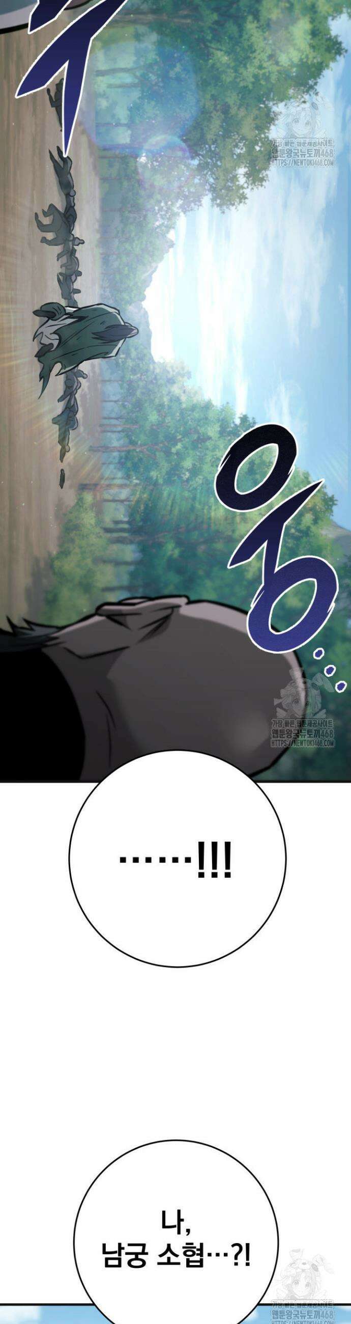 구천구검 131화 15