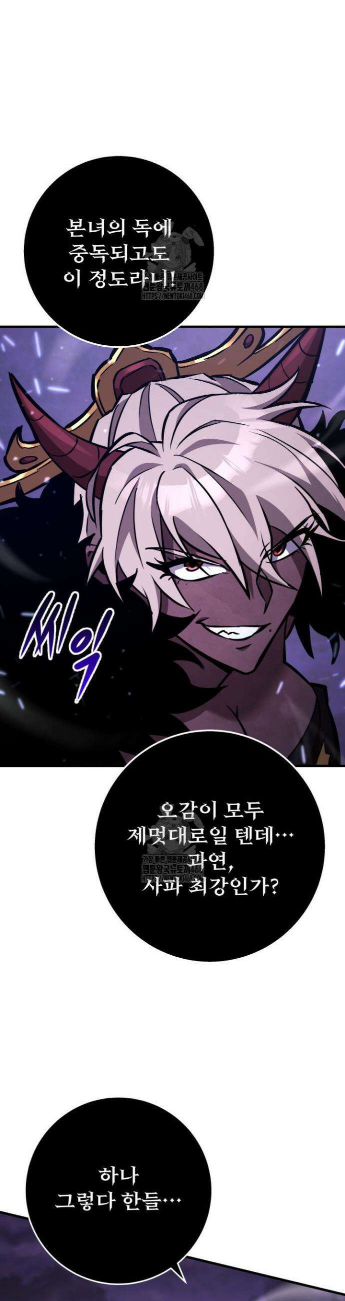 구천구검 131화 23