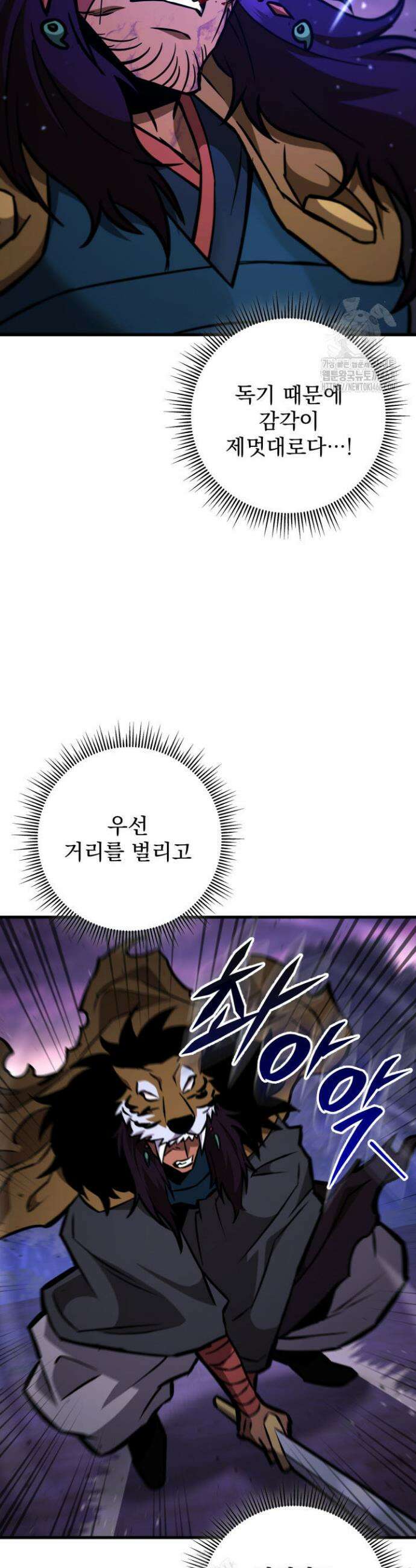 구천구검 131화 27