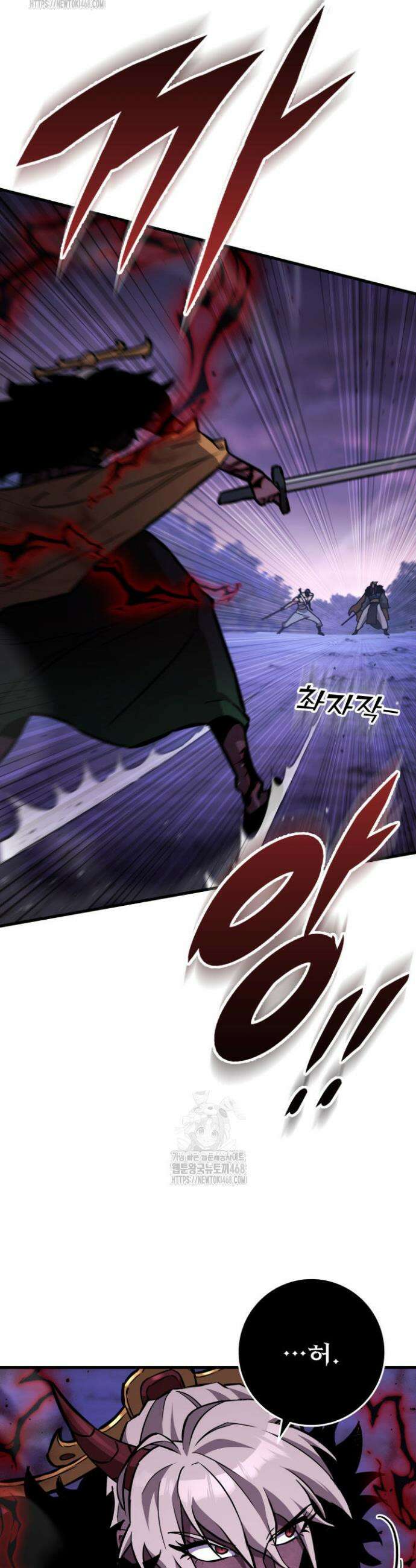 구천구검 131화 34