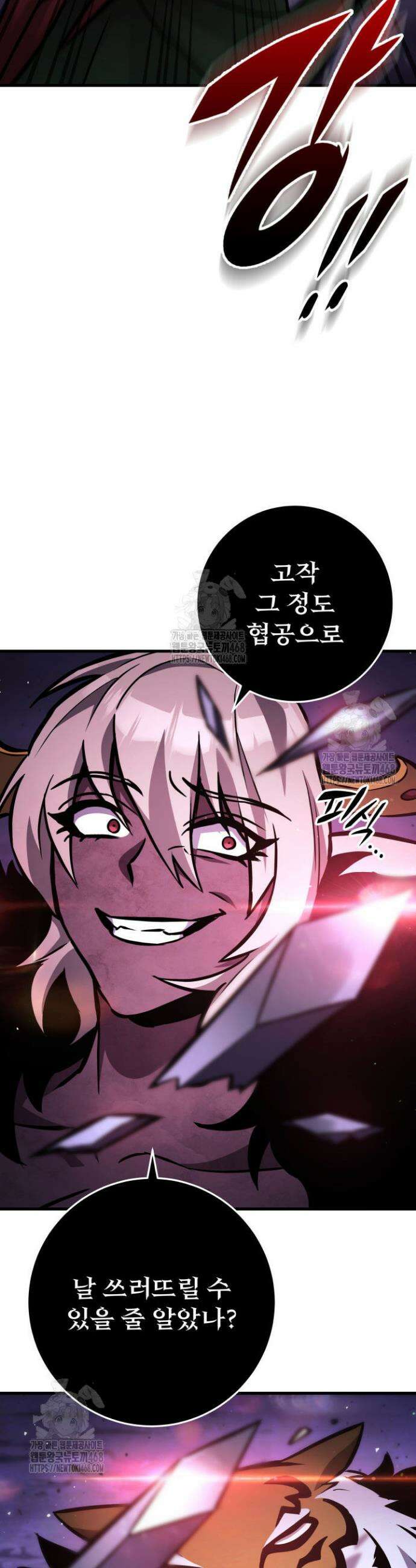 구천구검 131화 56