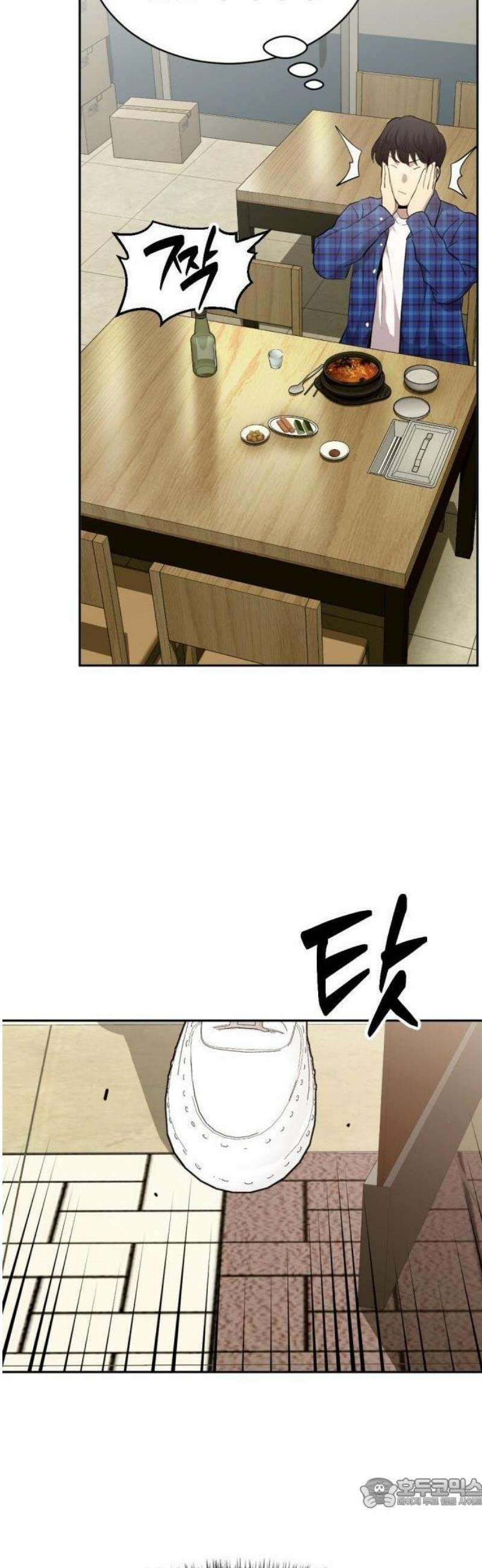 귀신들린 괴물배우 1화 21