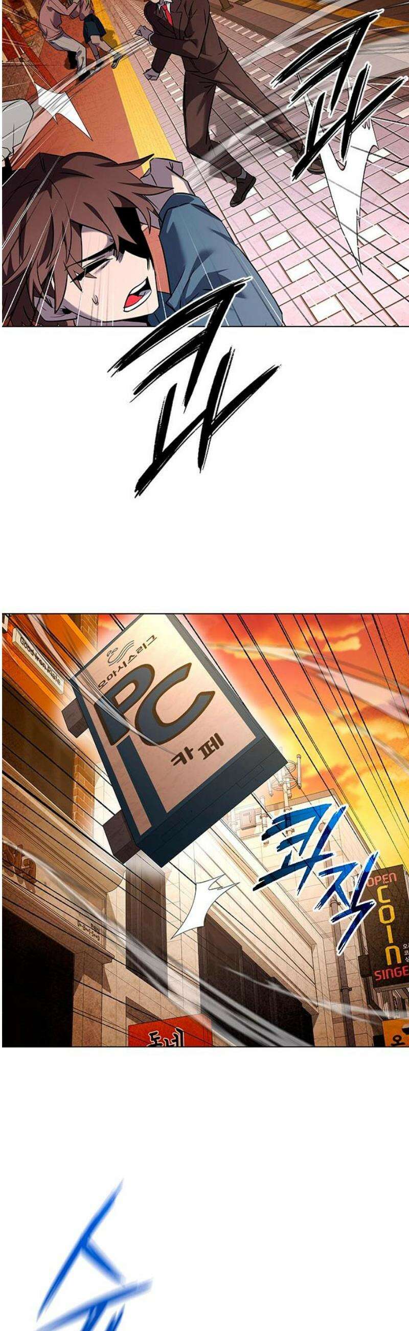 도깨비의 밤 107화 16