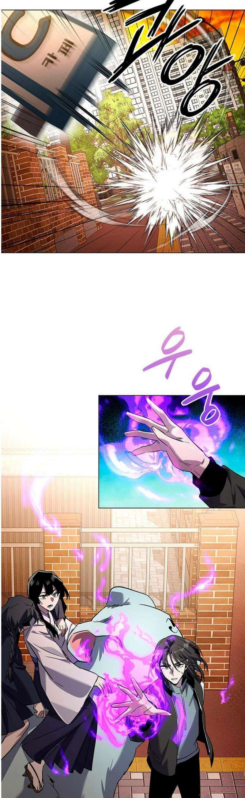 도깨비의 밤 107화 18