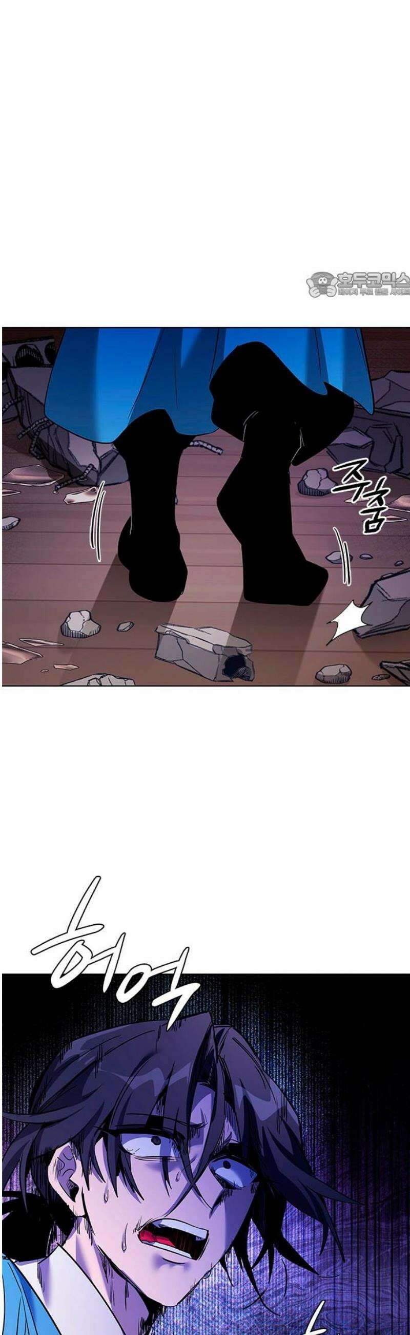도깨비의 밤 107화 24