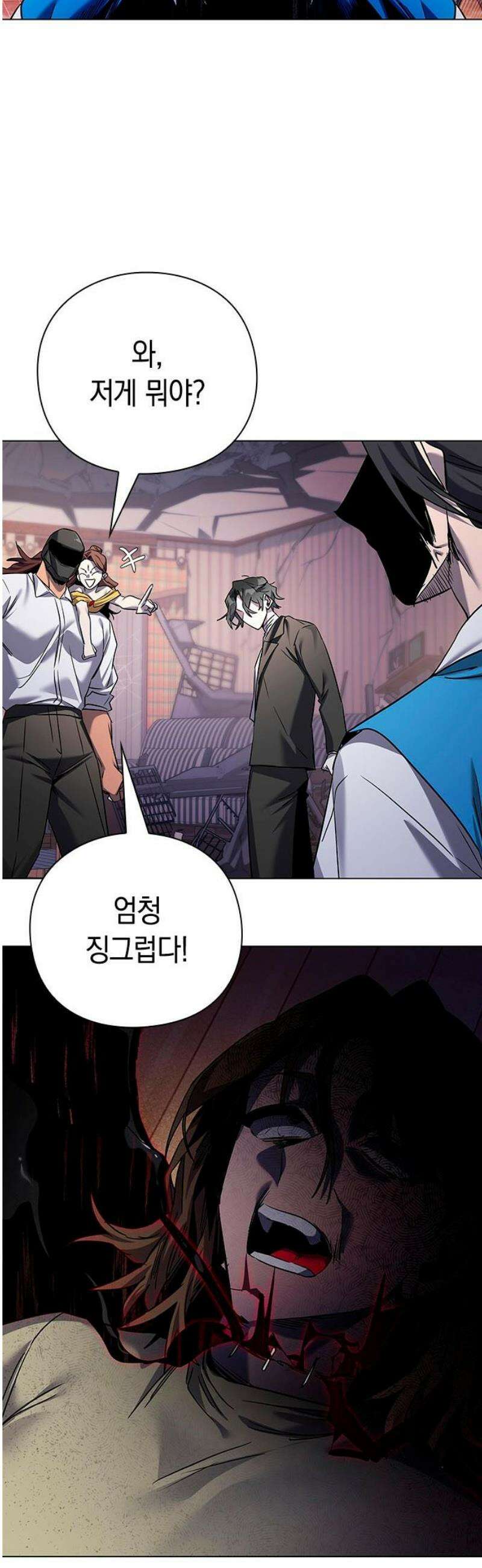 도깨비의 밤 107화 38