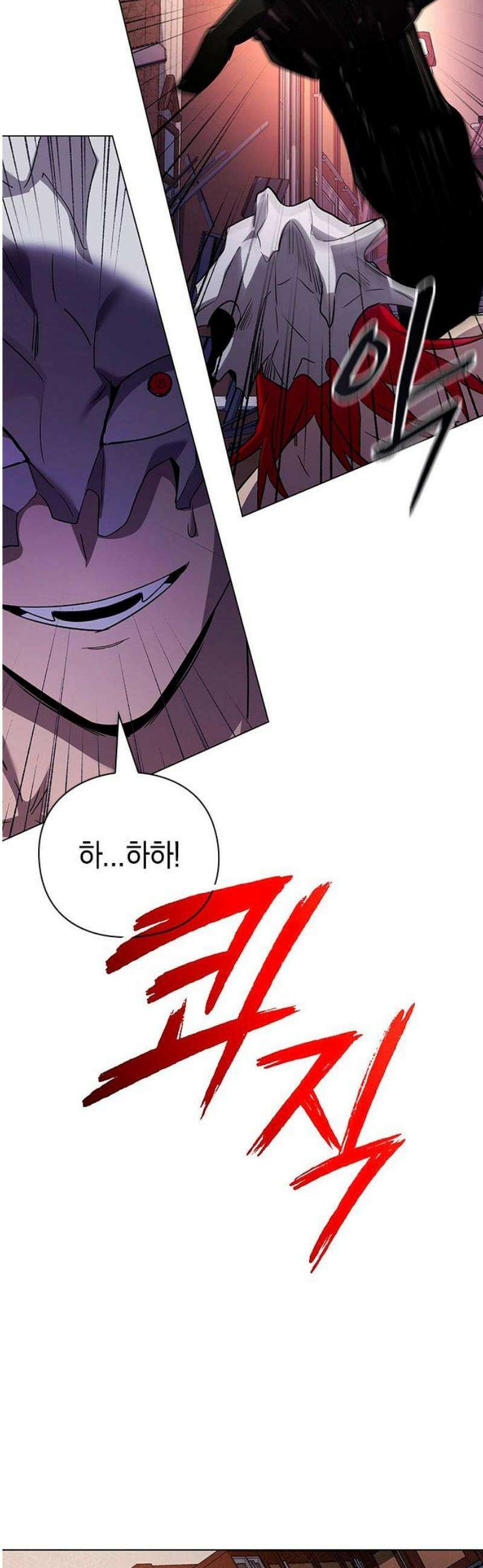 도깨비의 밤 107화 51