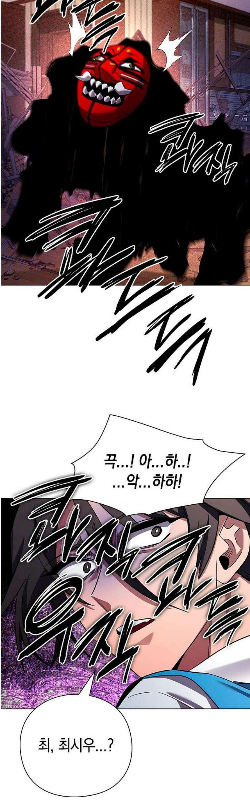 도깨비의 밤 107화 53