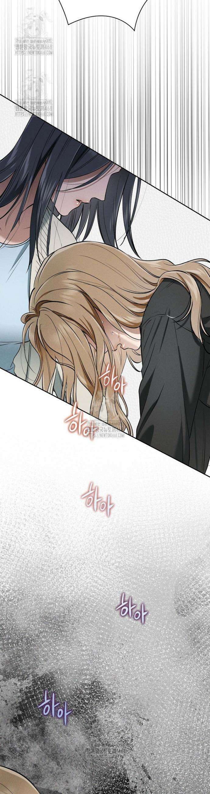 낙차 36화 7